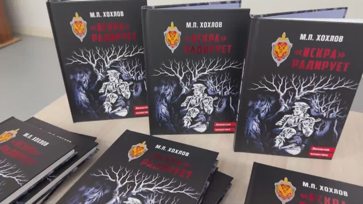 В Барнауле представили обновлённое издание книги «Искра» радирует»