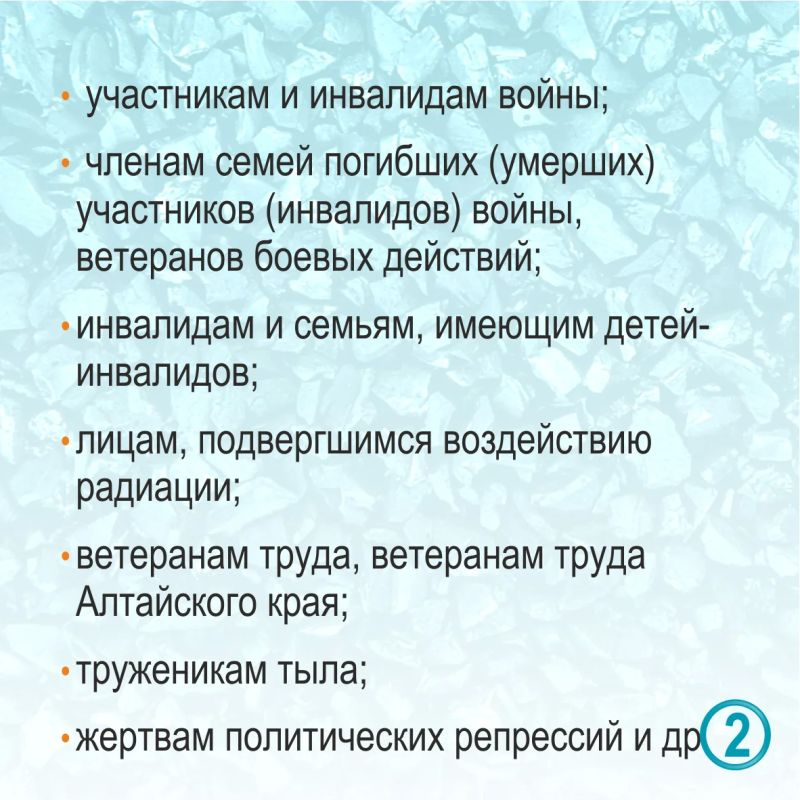 Кому предоставляется компенсация на оплату твердого топлива – смотрите в карточках Кому предоставляется компенсация на оплату твердого топлива – смотрите в карточках