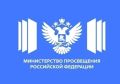 #Новости_МП. Сергей Кравцов открыл линию психологической помощи «Школа доверия»:
