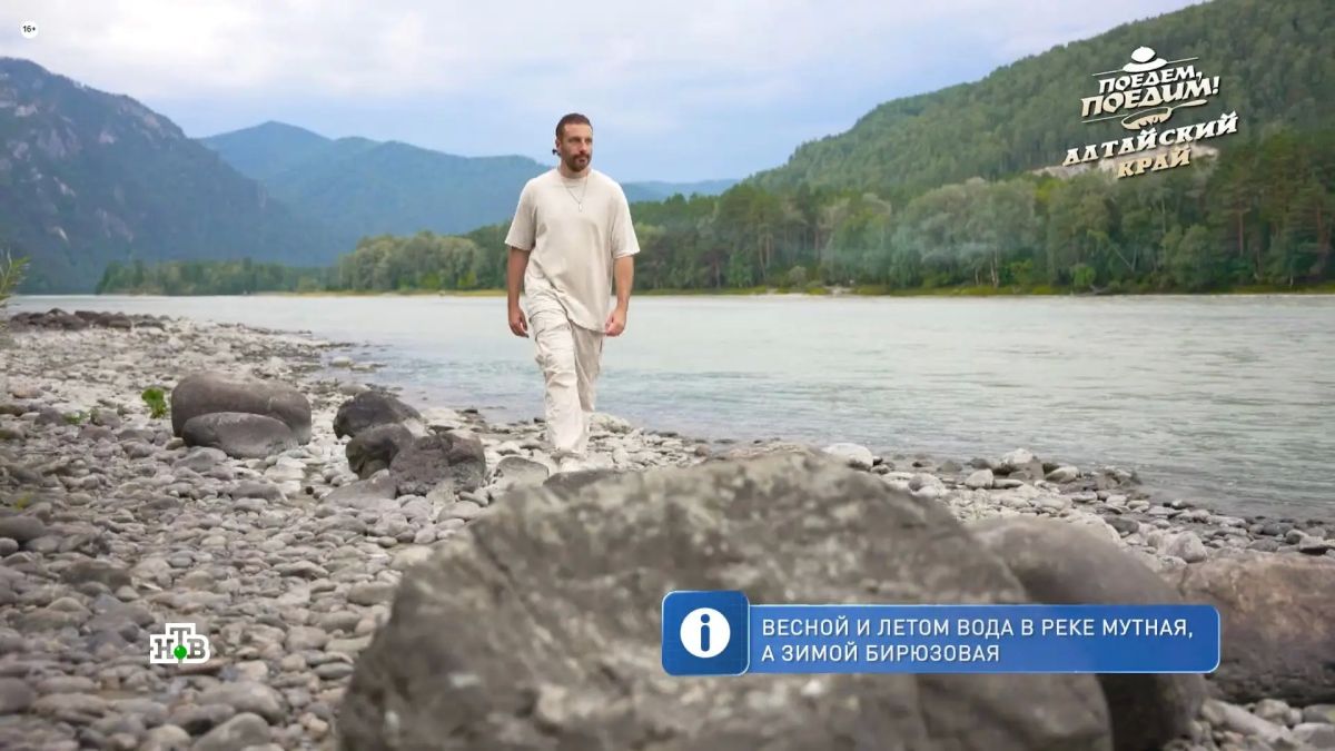 «Поедем, поедим»: в Алтайском крае сняли программу для федерального телеканала «Поедем, поедим»: в Алтайском крае сняли программу для федерального телеканала