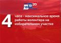 4 � ������������ ����� ������ ��������� �� ������������� �������
