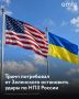 Президент США Дональд Трамп обратился к Владимиру Зеленскому с требованием остановить атаки на топливную инфраструктуру России, пишет РИА Новости