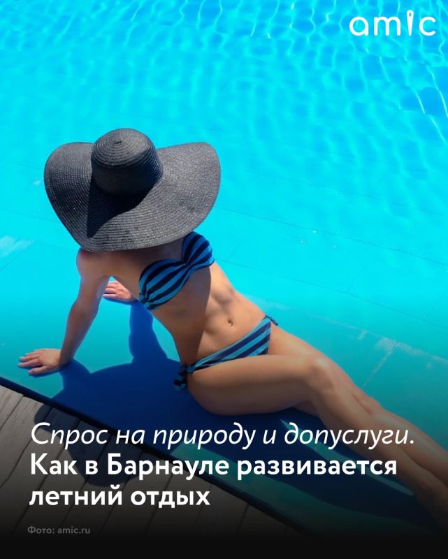 Барнаульцы стали чаще посещать бассейны под открытым небом