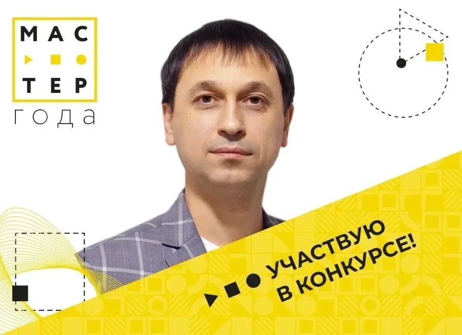 Алтайские педагоги демонстрируют свой профессионализм на федеральном уровне Алтайские педагоги демонстрируют свой профессионализм на федеральном уровне