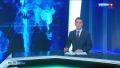 Гостиницы Алтайского края переходят на цифровое заселение через мессенджер MAX