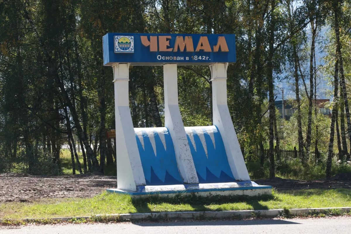 Село Чемал сегодня хорошо известно далеко за пределами Республики Алтай