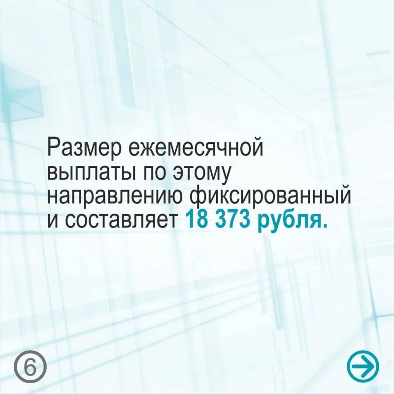 Социальный контракт = уверенность при поиске работы Социальный контракт = уверенность при поиске работы