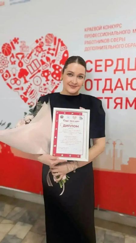Алтайские педагоги демонстрируют свой профессионализм на федеральном уровне Алтайские педагоги демонстрируют свой профессионализм на федеральном уровне