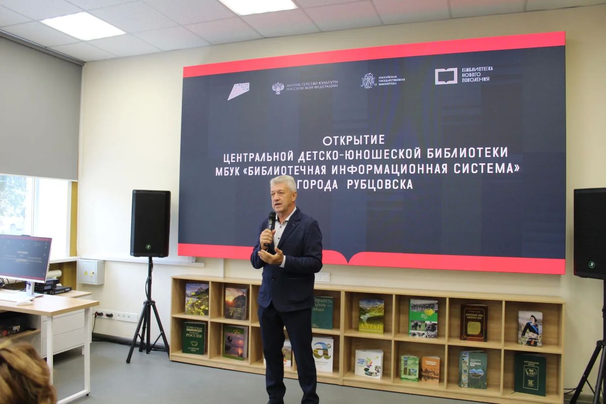 В Рубцовске открыли центральную детско-юношескую библиотеку нового поколения Благодаря национальному проекту «Семья» в Рубцовске появилось современное культурное пространство В Рубцовске открыли центральную детско-юношескую библиотеку нового поколения Благодаря национальному проекту «Семья» в Рубцовске появилось современное культурное пространство