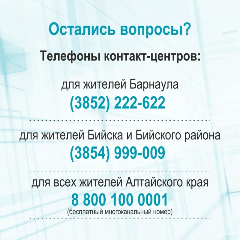 Социальный контракт = уверенность при поиске работы Социальный контракт = уверенность при поиске работы
