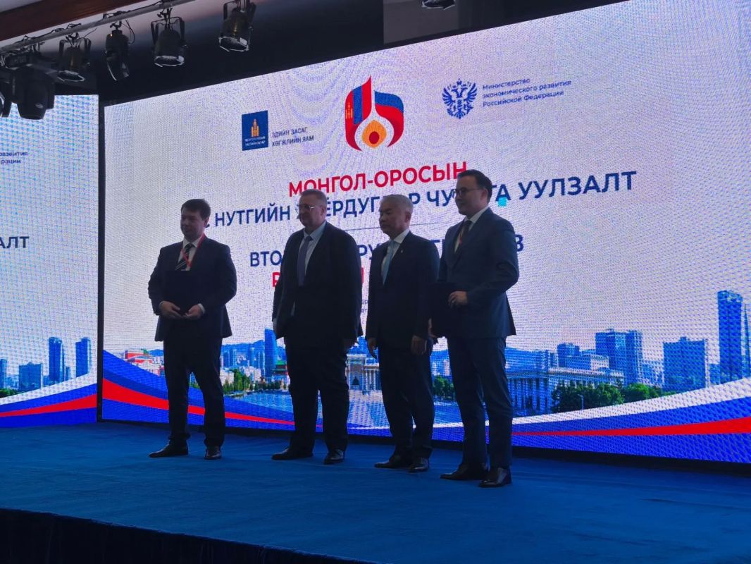 Итоги II Форума регионов России и Монголии: новые возможности для Алтайского края Итоги II Форума регионов России и Монголии: новые возможности для Алтайского края
