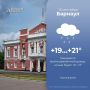 Кратковременный дождь ожидается сегодня в Барнауле