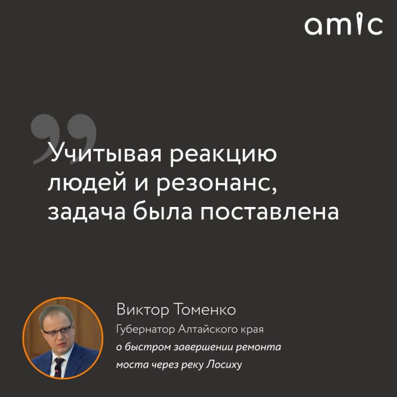 Яркие цитаты с прямой линии Виктора Томенко Яркие цитаты с прямой линии Виктора Томенко