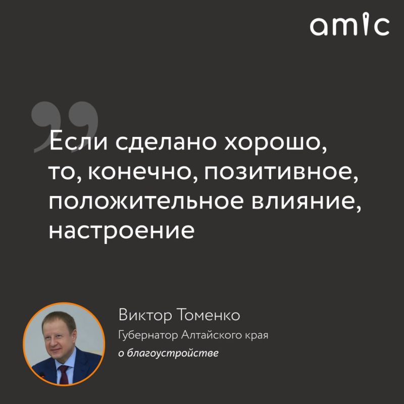 Яркие цитаты с прямой линии Виктора Томенко Яркие цитаты с прямой линии Виктора Томенко