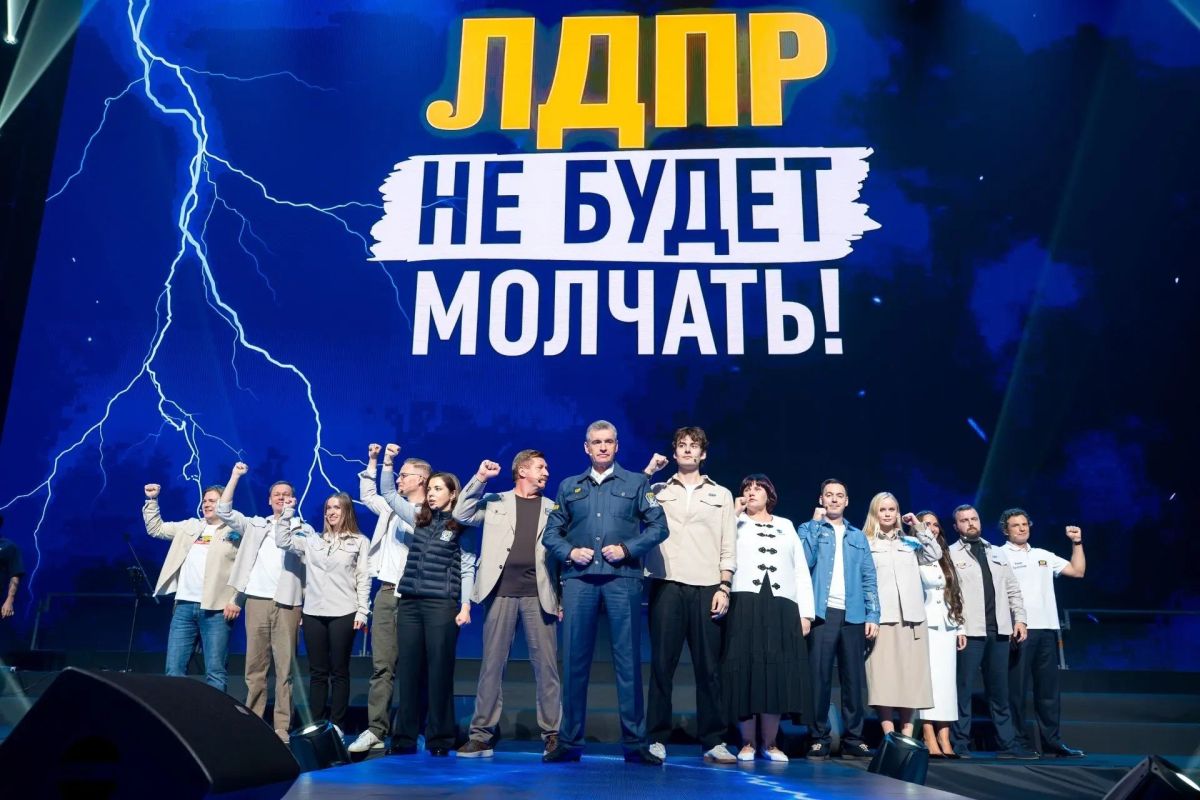 На многотысячном митинге-концерте «ЛДПР: Мы знаем, что делать!» Председатель партии Леонид Слуцкий заявил: «За нами — миллионы людей, которые верят в ЛДПР — самую близкую и надёжную партию. Партию, которая не будет молчать... На многотысячном митинге-концерте «ЛДПР: Мы знаем, что делать!» Председатель партии Леонид Слуцкий заявил: «За нами — миллионы людей, которые верят в ЛДПР — самую близкую и надёжную партию. Партию, которая не будет молчать...