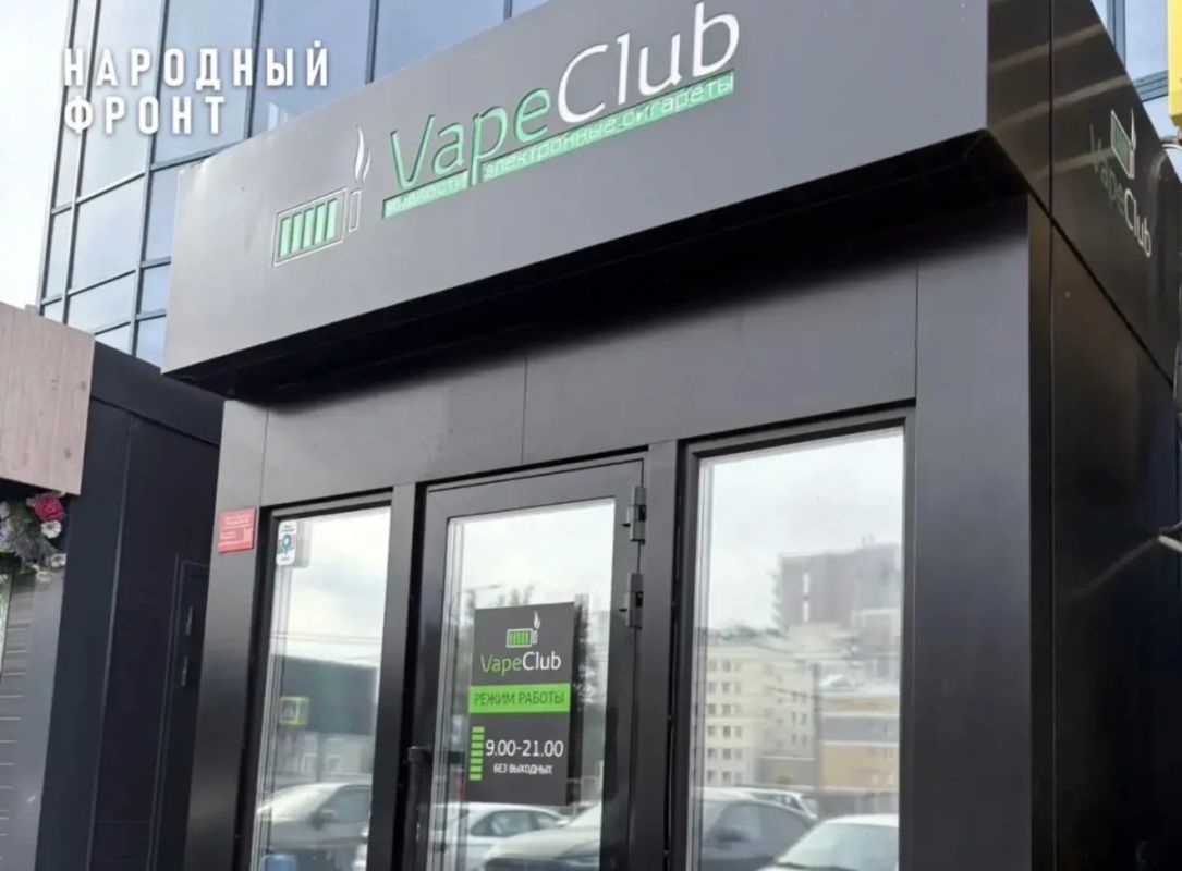 Запахло жареным: представители Народного фронта проверили более 30 точек по продаже вейпов - "конструкторы" почти везде Запахло жареным: представители Народного фронта проверили более 30 точек по продаже вейпов - "конструкторы" почти везде