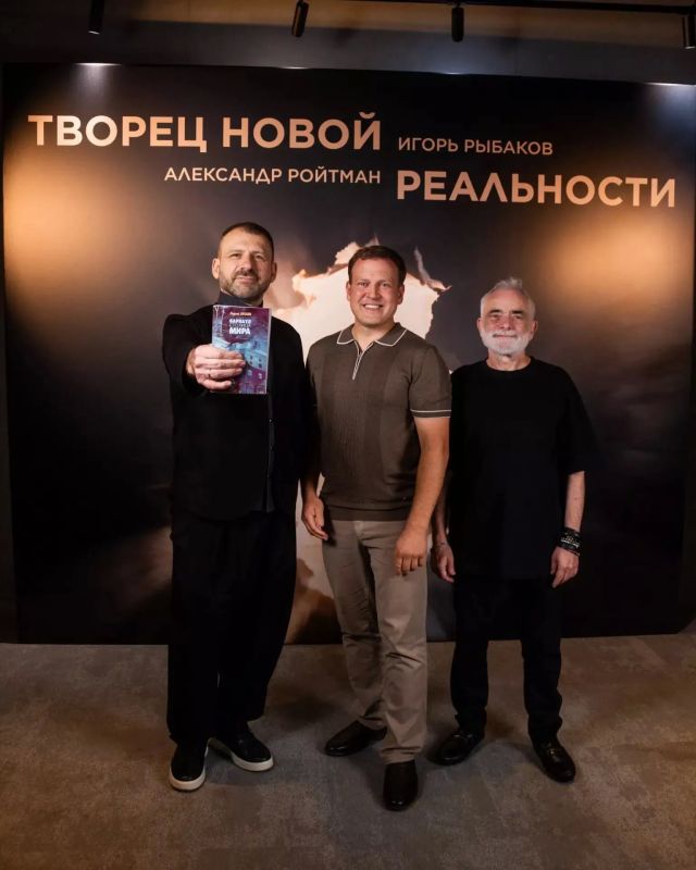 Книгу "Барнаул – столица мира" передали известному бизнесмену