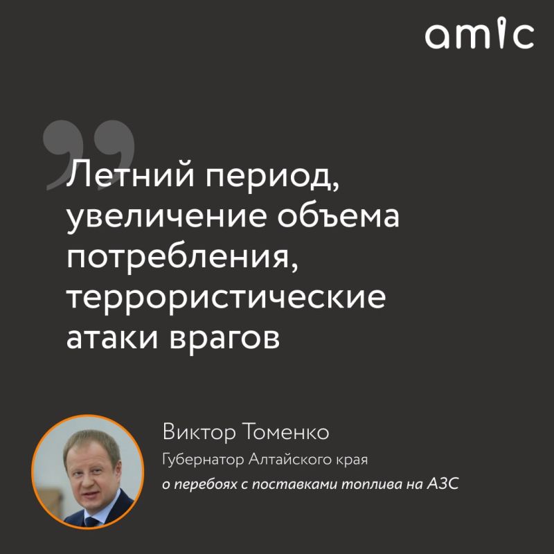 Яркие цитаты с прямой линии Виктора Томенко Яркие цитаты с прямой линии Виктора Томенко
