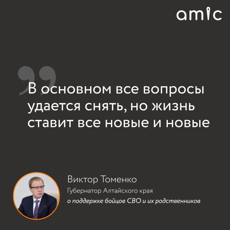 Яркие цитаты с прямой линии Виктора Томенко