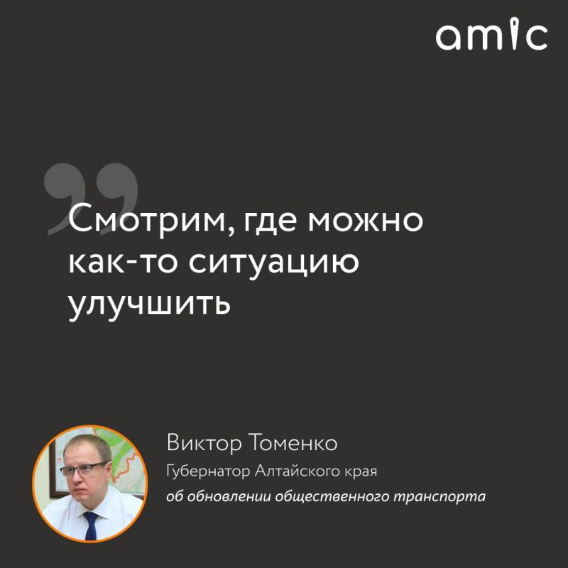 Яркие цитаты с прямой линии Виктора Томенко Яркие цитаты с прямой линии Виктора Томенко