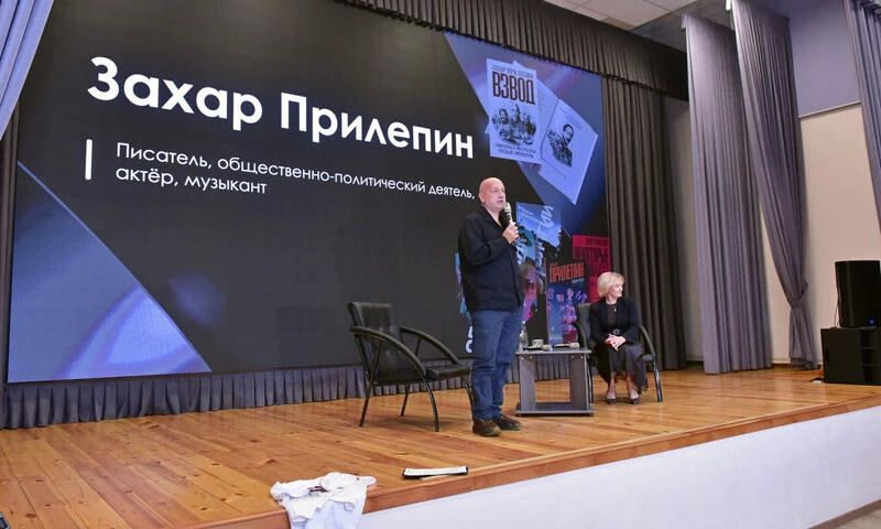 Писатель, общественно-политический деятель, актер и музыкант Захар Прилепин встретился с кадетами, юнармейцами, воспитанниками военно-патриотических и военно-спортивных клубов города, а также с педагогами в барнаульском... Писатель, общественно-политический деятель, актер и музыкант Захар Прилепин встретился с кадетами, юнармейцами, воспитанниками военно-патриотических и военно-спортивных клубов города, а также с педагогами в барнаульском...