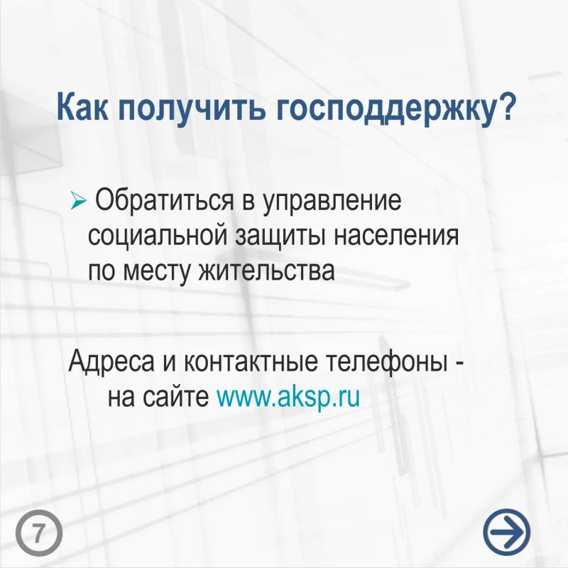 Жители Алтайского края получают до 100 тысяч рублей в виде материальной поддержки на подключение жилого дома к природному газу Жители Алтайского края получают до 100 тысяч рублей в виде материальной поддержки на подключение жилого дома к природному газу