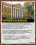 Исторические здания Барнаула переходят в частные руки