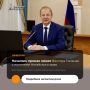 ���������� �����������, � ���� �������� ����� ������� ������� �� ���������� ������� ������� ���������� ����, �������� � 14:00 � �������� �� ��������� ������� ������� � ���������� �����
