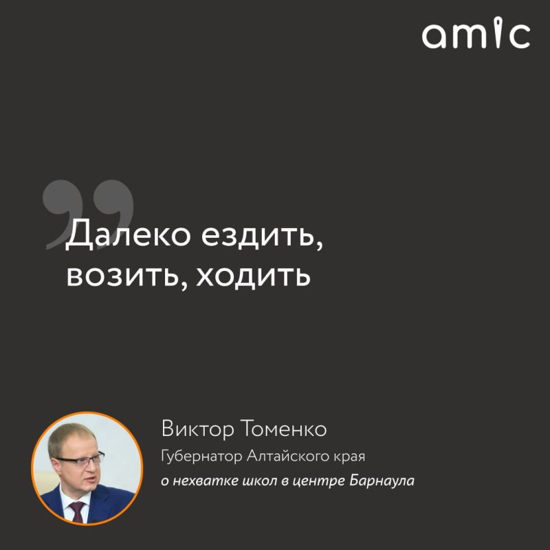 Яркие цитаты с прямой линии Виктора Томенко Яркие цитаты с прямой линии Виктора Томенко