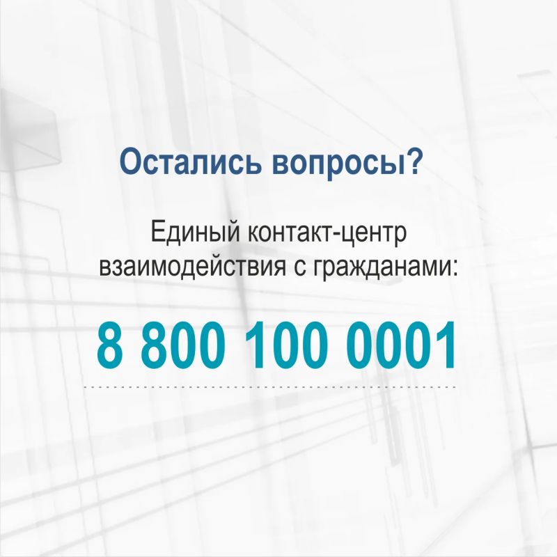 Жители Алтайского края получают до 100 тысяч рублей в виде материальной поддержки на подключение жилого дома к природному газу Жители Алтайского края получают до 100 тысяч рублей в виде материальной поддержки на подключение жилого дома к природному газу