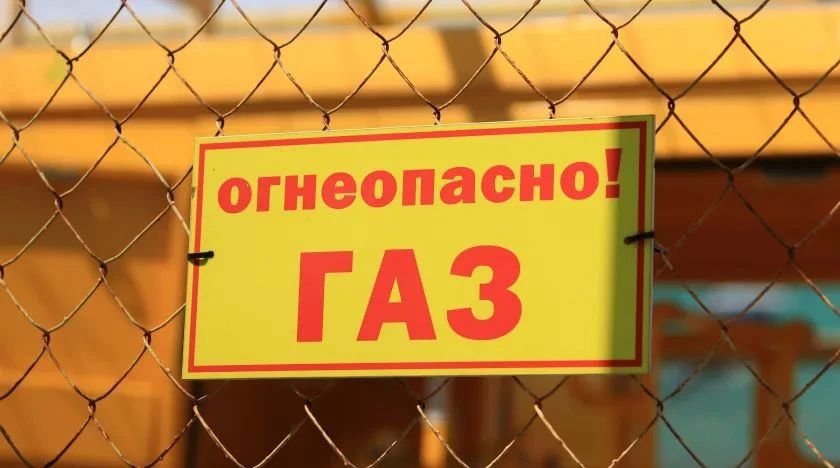 В Бийске 17 сентября с 09:00 до 17:00 в связи с проведением плановых ремонтных работ временно приостановят подачу газа по ряду адресов, сообщает администрация города