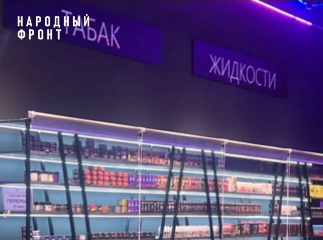 Запахло жареным: представители Народного фронта проверили более 30 точек по продаже вейпов - "конструкторы" почти везде Запахло жареным: представители Народного фронта проверили более 30 точек по продаже вейпов - "конструкторы" почти везде