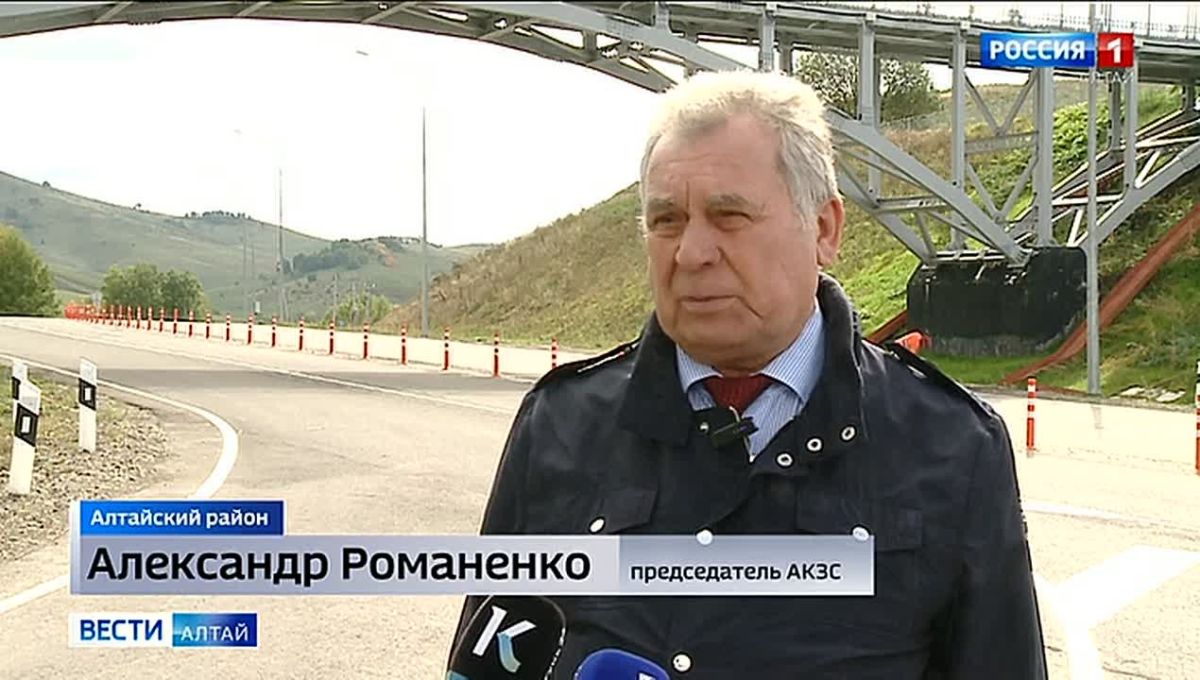 В Алтайском крае досрочно открыли движение по обновлённому участку трассы Алтайское-Ая-Бирюзовая Катунь