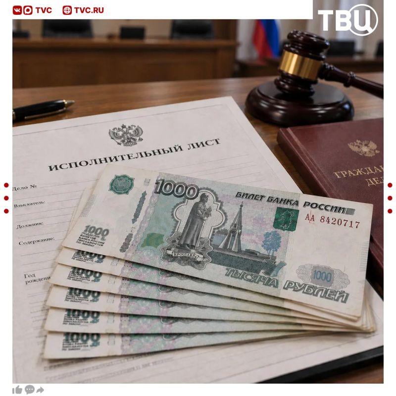 Жительница Алтайского края отсудила у сына шесть тысяч рублей за оскорбления