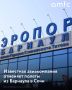 ������������ Nordwind Airlines �������� ������ �� �������� � ���� � �������� ����� � 29 ��������