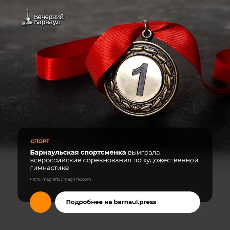 Представительница спортивной школы «Жемчужина Алтая» Дарья Ильичёва стала победительницей турнира в городе Иваново