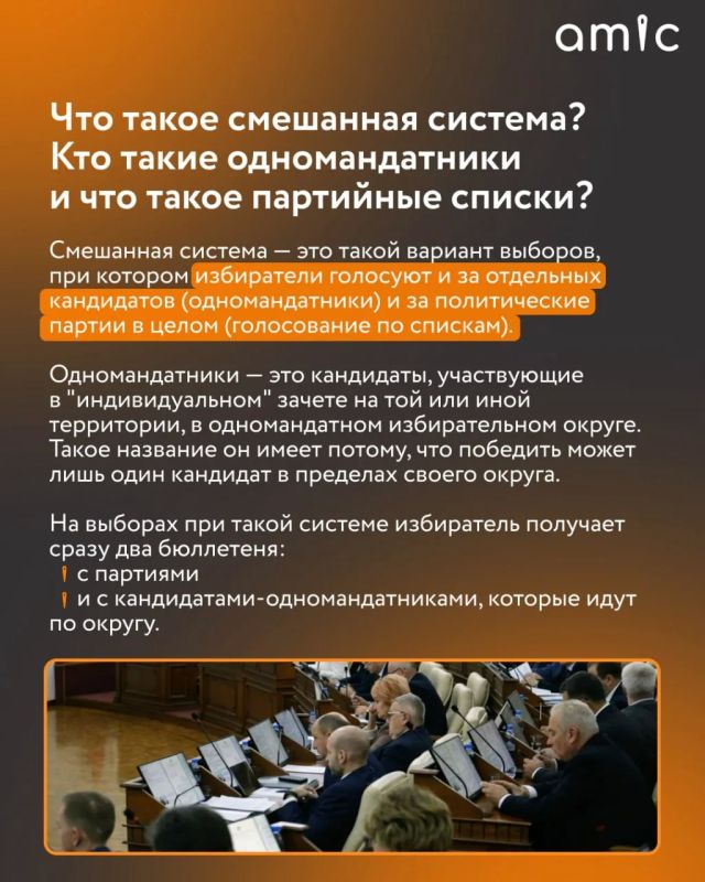 18, 19 и 20 сентября в России пройдут выборы депутатов Государственной Думы IX созыва 18, 19 и 20 сентября в России пройдут выборы депутатов Государственной Думы IX созыва