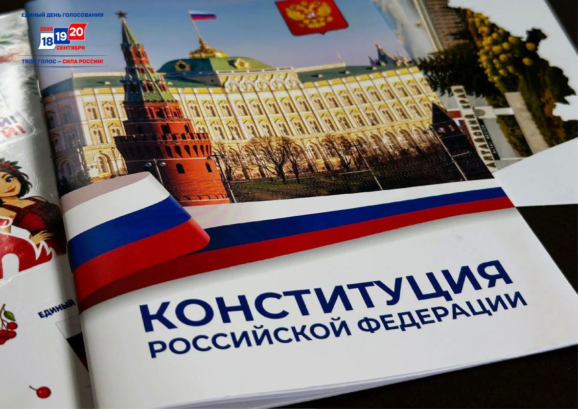 Что войдет в памятный набор впервые голосующему? Что войдет в памятный набор впервые голосующему?