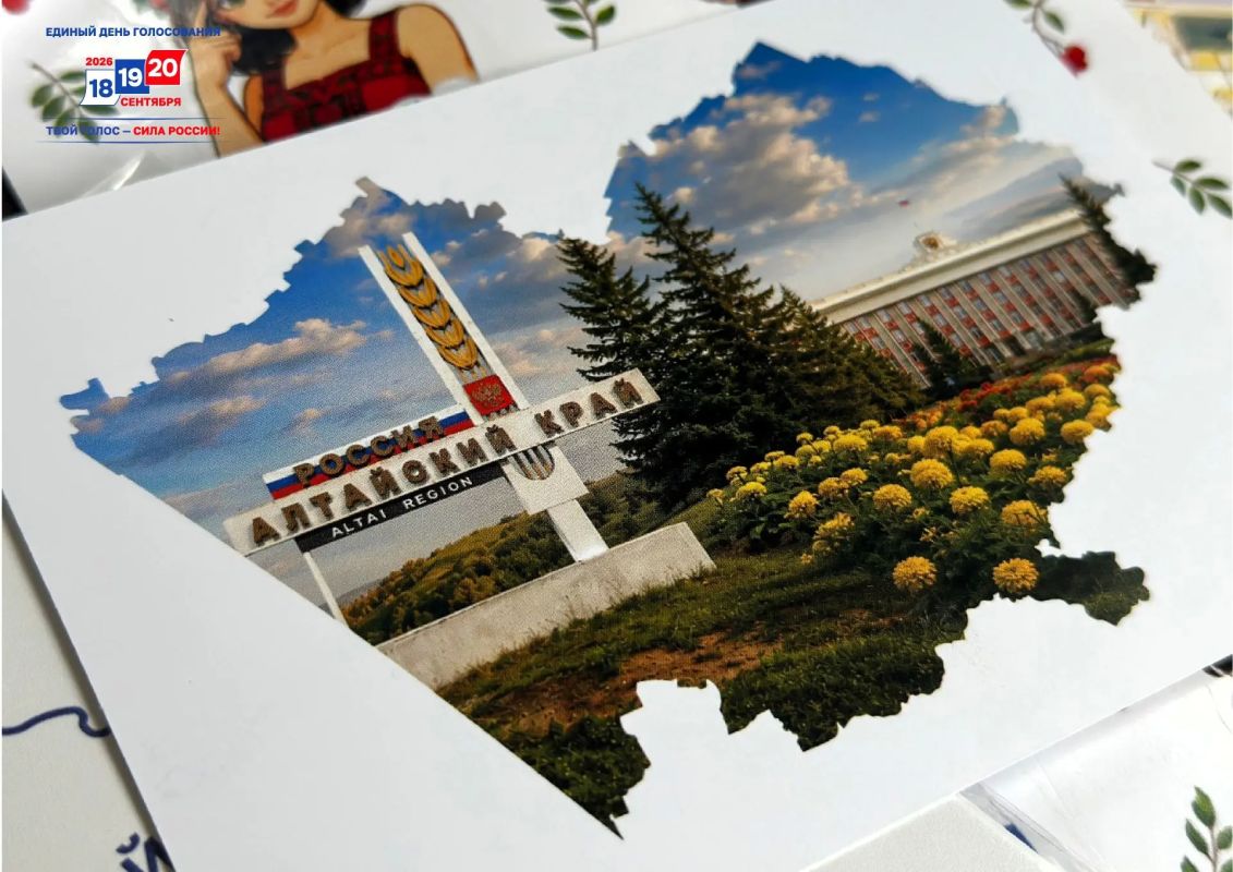 Что войдет в памятный набор впервые голосующему? Что войдет в памятный набор впервые голосующему?