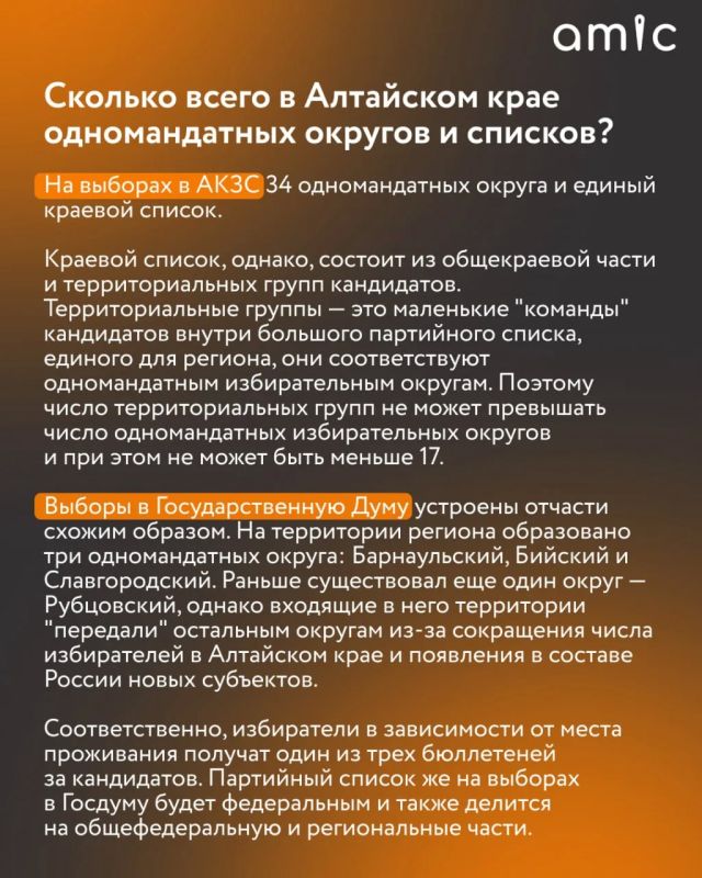 18, 19 и 20 сентября в России пройдут выборы депутатов Государственной Думы IX созыва 18, 19 и 20 сентября в России пройдут выборы депутатов Государственной Думы IX созыва