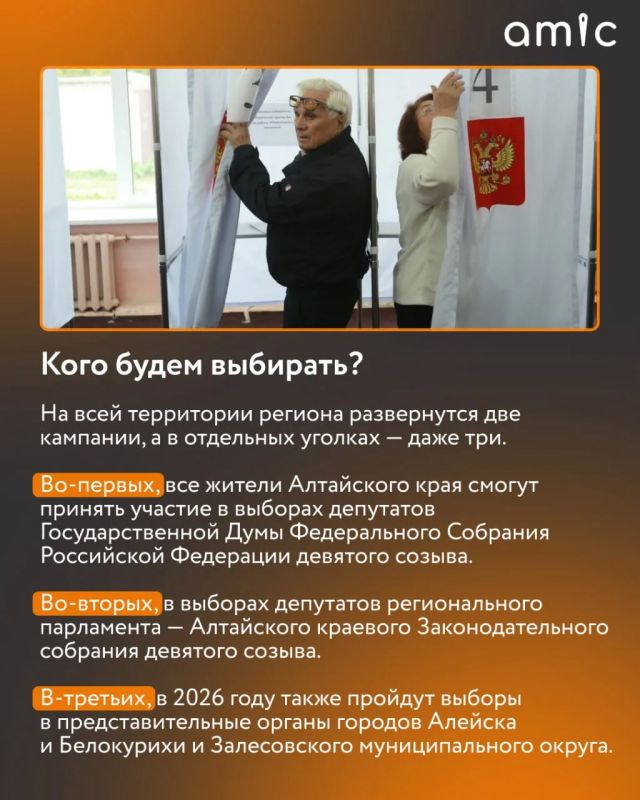 18, 19 и 20 сентября в России пройдут выборы депутатов Государственной Думы IX созыва 18, 19 и 20 сентября в России пройдут выборы депутатов Государственной Думы IX созыва