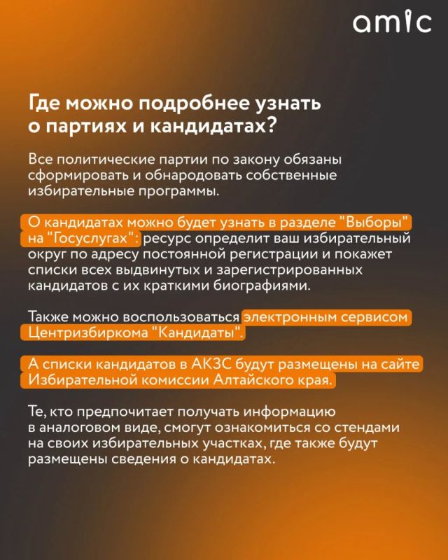 18, 19 и 20 сентября в России пройдут выборы депутатов Государственной Думы IX созыва 18, 19 и 20 сентября в России пройдут выборы депутатов Государственной Думы IX созыва