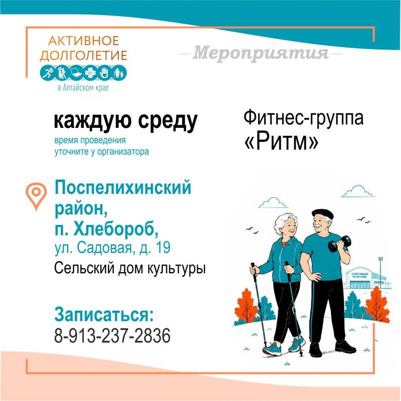 Для энергичных и неравнодушных представителей старшего поколения в нашем регионе проходит множество интересных мероприятий и активностей Для энергичных и неравнодушных представителей старшего поколения в нашем регионе проходит множество интересных мероприятий и активностей