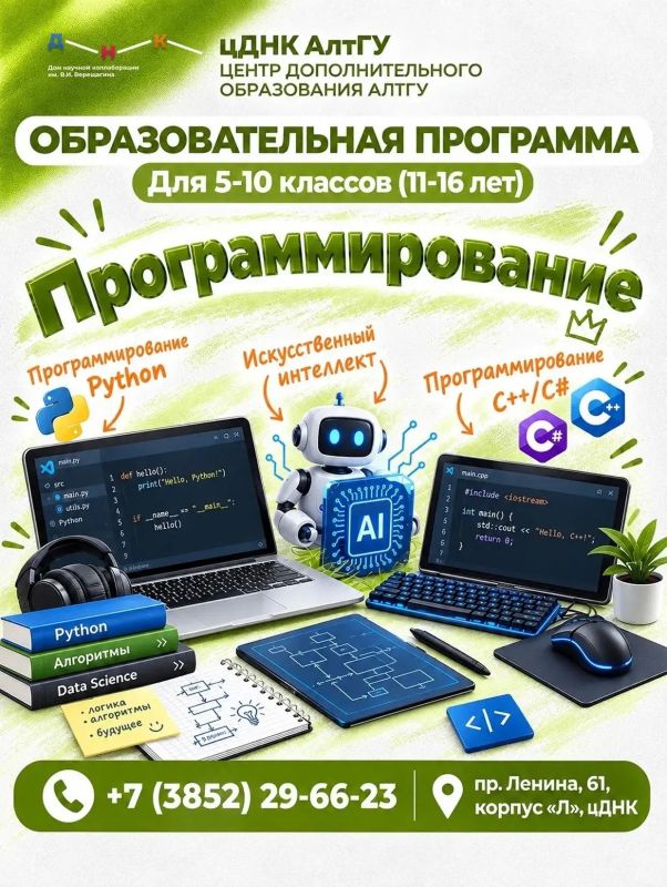 От первых строк кода до золотого значка ТехноГТО: твой старт в IT!