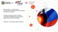 Ветераны СВО и члены их семей приступили к освоению профессии специалиста по закупкам