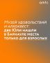 Всем нам порой хочется отдохнуть без детей — по-взрослому, и это нормально