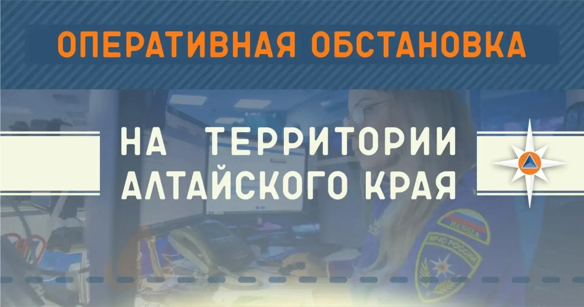 За минувшие сутки, 17 сентября, в Алтайском крае ликвидировано 8 пожаров, 2 из них — в жилом секторе