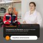 Итоги ежегодного профессионального состязания среди врачей и специалистов с высшим немедицинским образованием подвели в Москве
