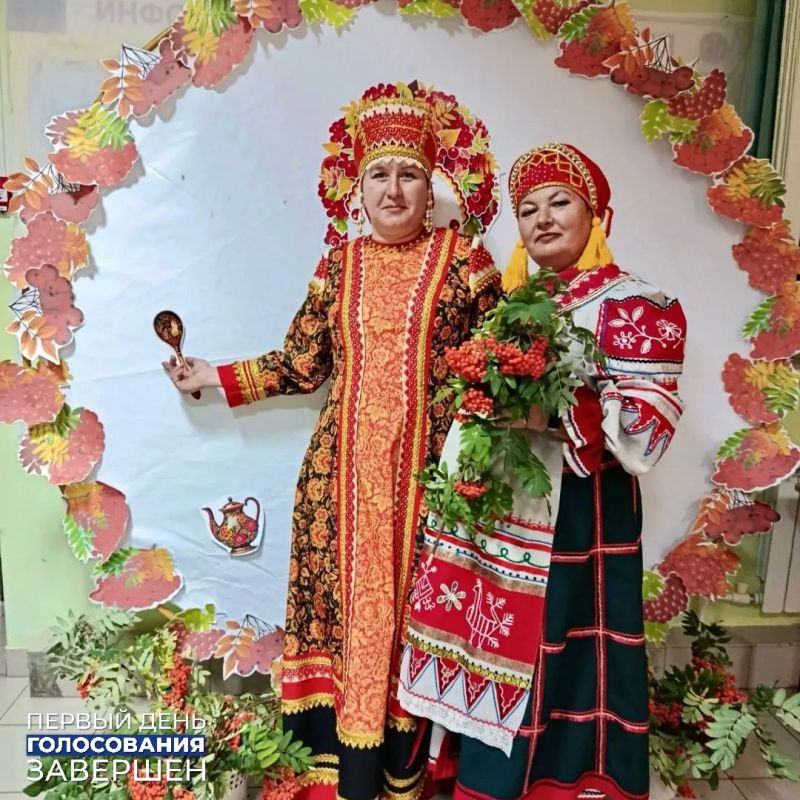 Первый день голосования завершен Первый день голосования завершен