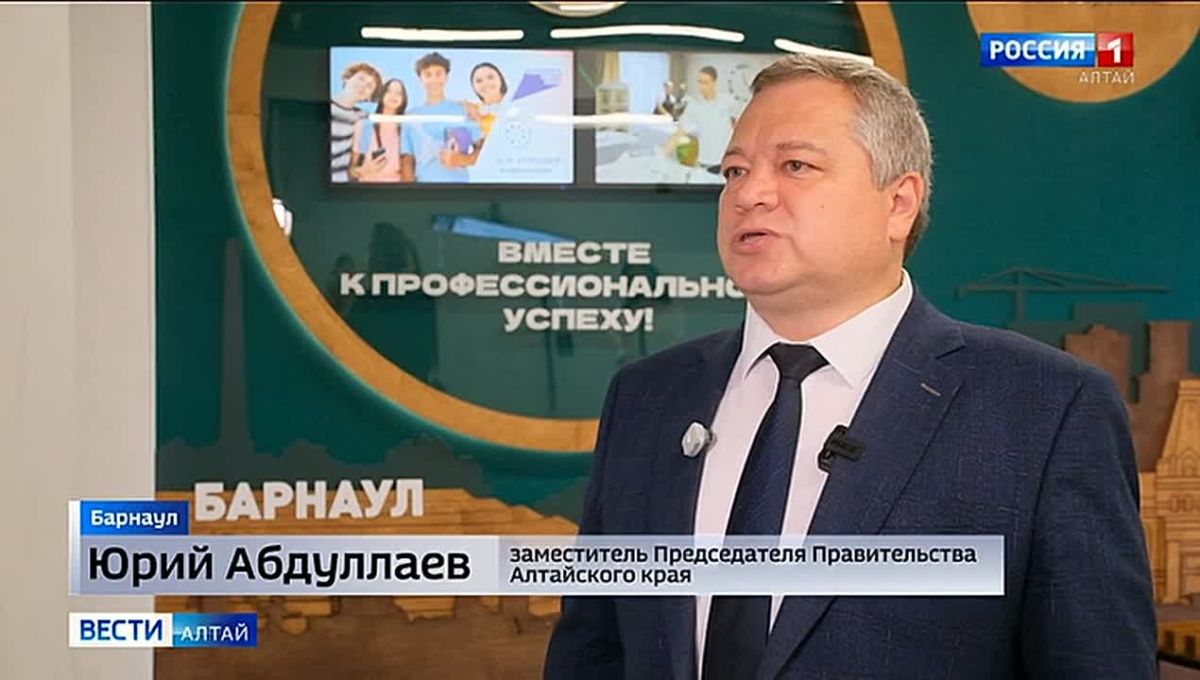 В Барнауле открыли современный корпус Алтайской академии гостеприимства после капитального ремонта